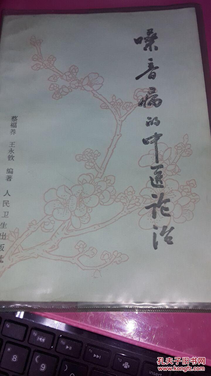 人口百皮书(2)