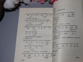 声是什么词性 p4YBAFt_j3GAal8IAAKSHU7D-wU371_s.jpg