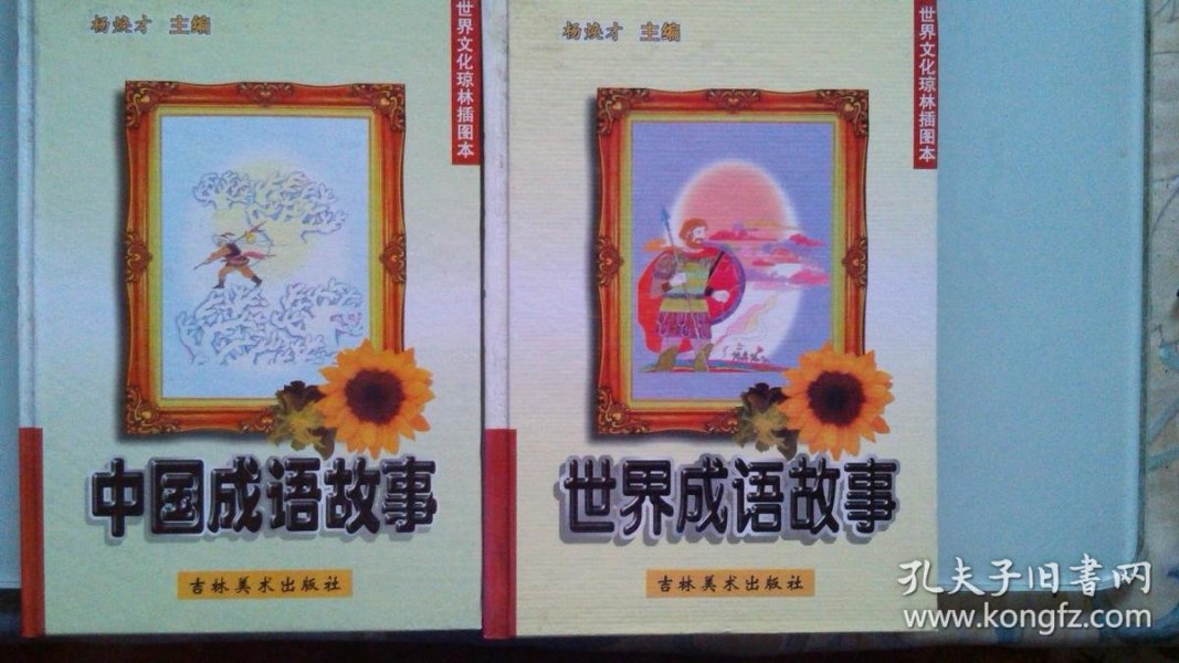 炊琼什么成语_日炊夜饮是什么歌