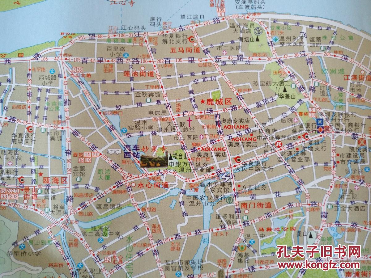 温州市交通旅游图温州地图2007纪念版温州市地图