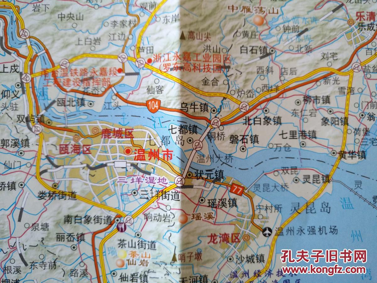 温州市交通旅游图温州地图2007纪念版温州市地图