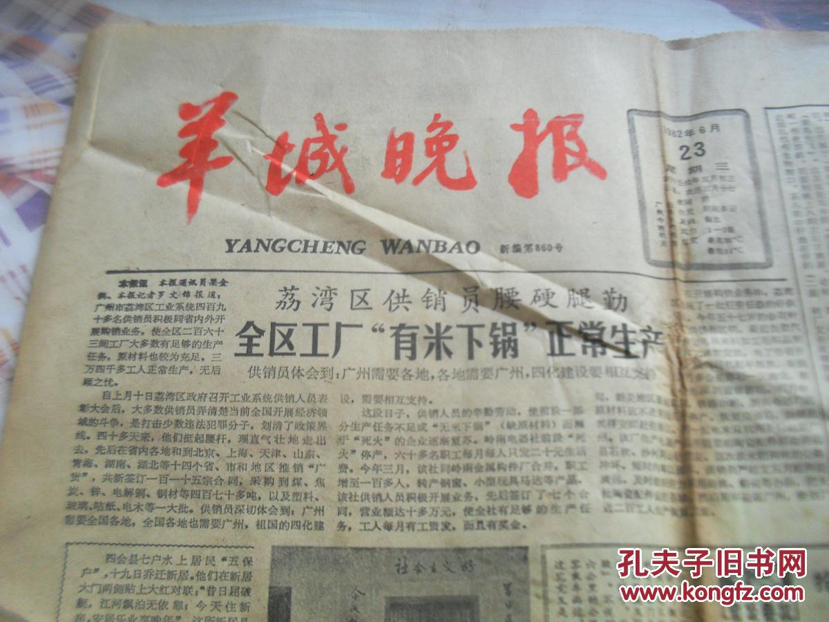 新人口论 pdf_新人口论 PDF下载(3)