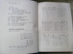 论什么组成语_xl字母能组成什么图案