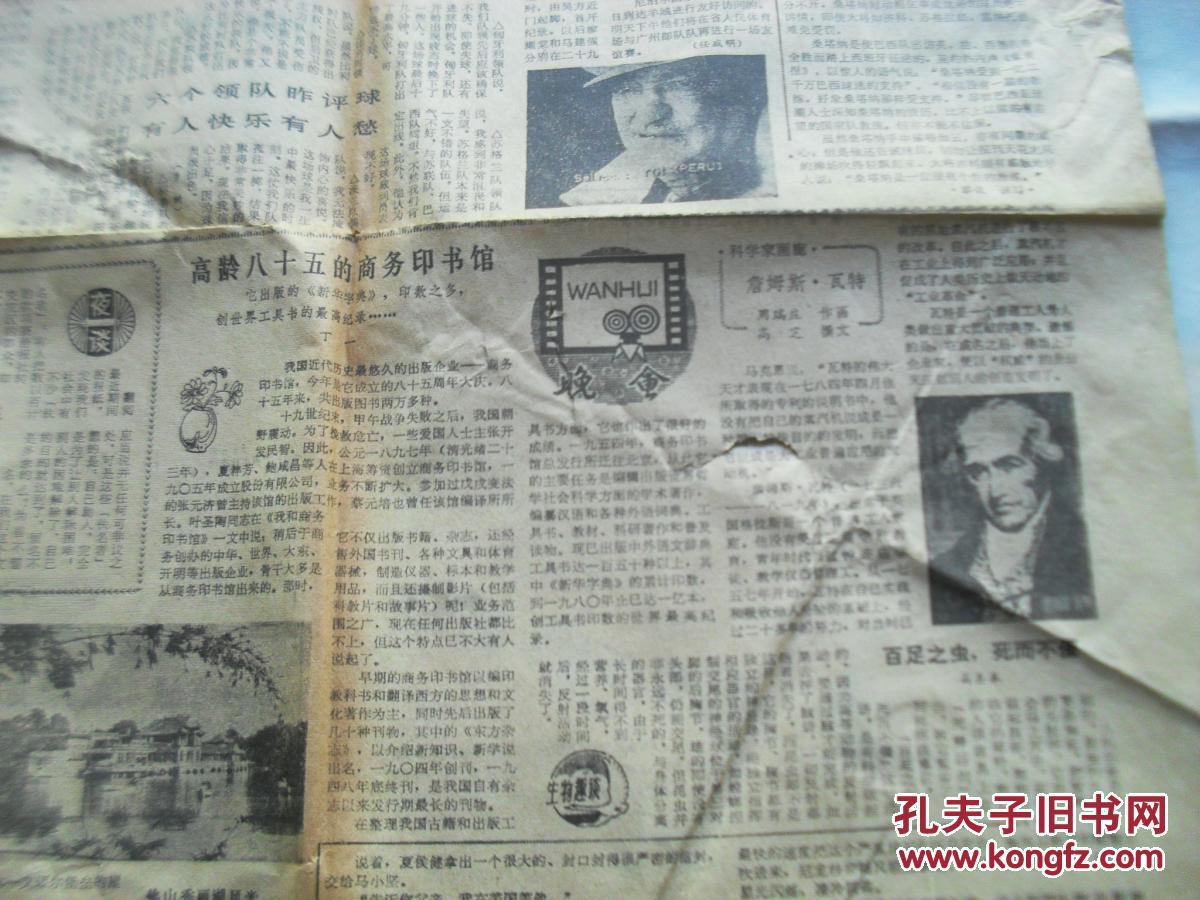 新人口论 pdf_新人口论 PDF下载(3)