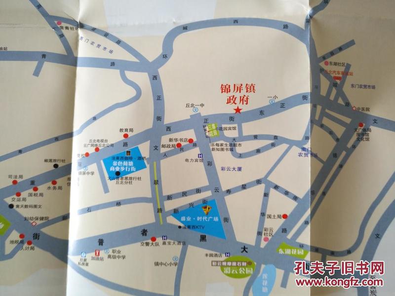 文山州丘北县旅游交通图 2017年11月 丘北地图 丘北县