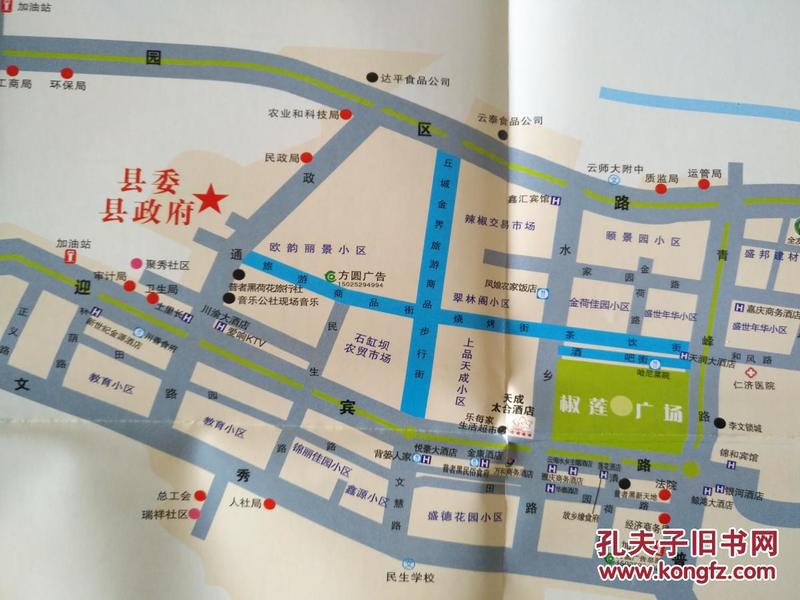 文山州丘北县旅游交通图 2017年11月 丘北地图 丘北县