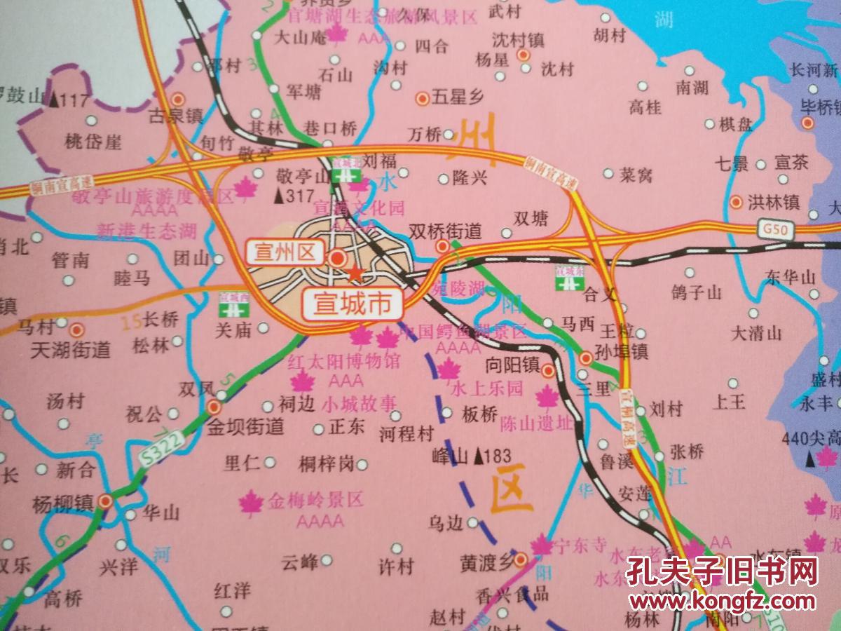 宣城市旅游指南图 宣城市地图 宣城地图 宣城旅游图 宣城导游图