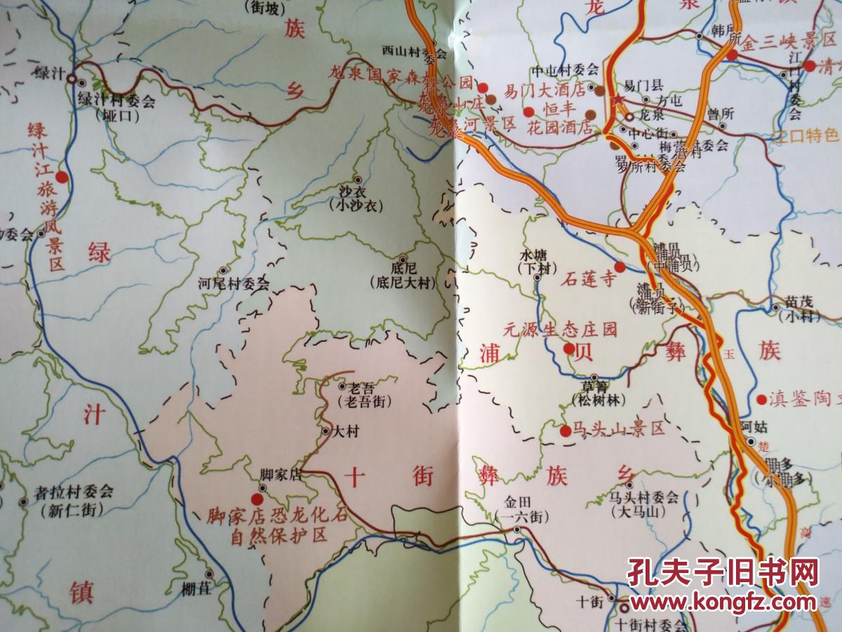 玉溪市易门县旅游地图 2017年10月 易门地图 易门县地图 玉溪地图