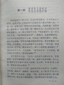 一锭金简谱_一捆金锭图片(3)