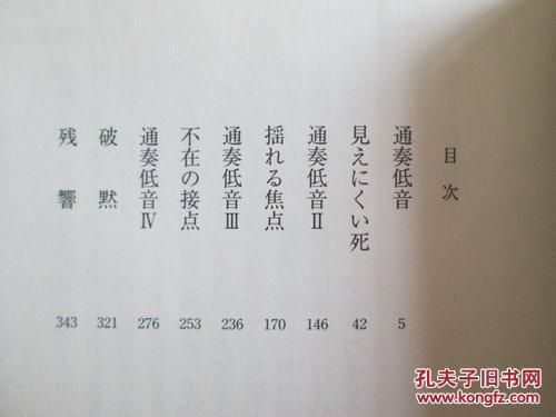 卒业简谱_みんなの卒业式,みんなの卒业式钢琴谱,みんなの卒业式钢琴谱网,みんなの卒业式钢琴谱大全,虫虫钢琴谱下载(3)