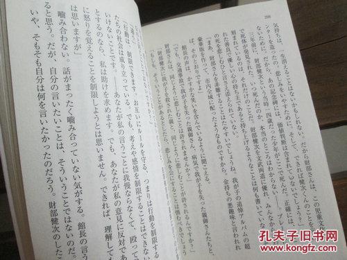 卒业简谱_みんなの卒业式,みんなの卒业式钢琴谱,みんなの卒业式钢琴谱网,みんなの卒业式钢琴谱大全,虫虫钢琴谱下载(3)