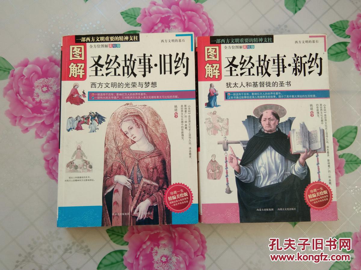 萧瑟走一回笛子曲谱