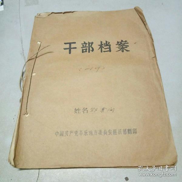 丢失人口登记表_常住人口登记表(3)