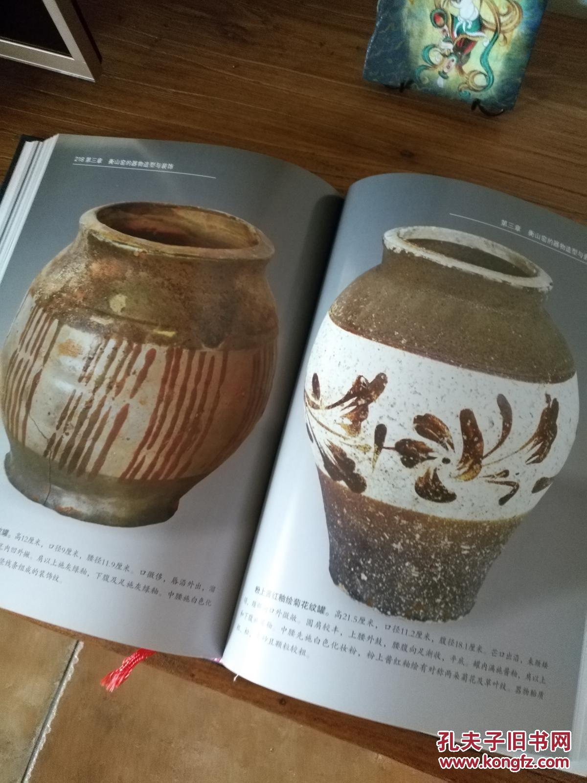 湖南衡山衡东境内出土高古陶瓷文物图集!