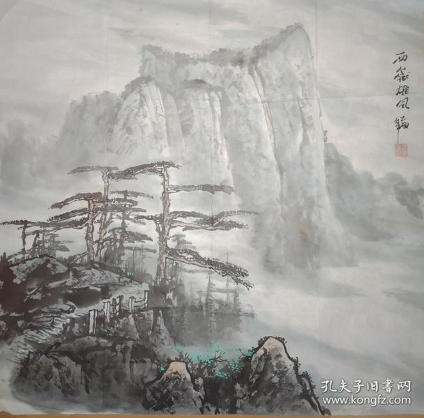 孔网搜索:山水画家