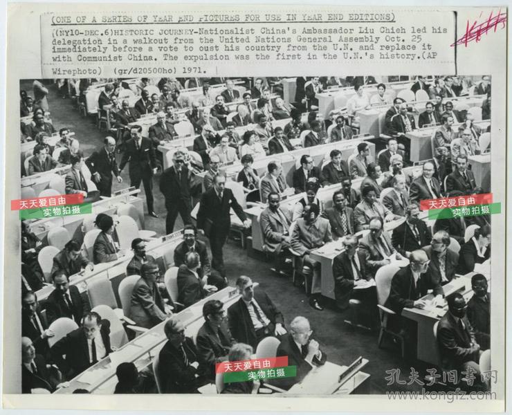1971年美联社新闻传真照片,当联合国投票宣布