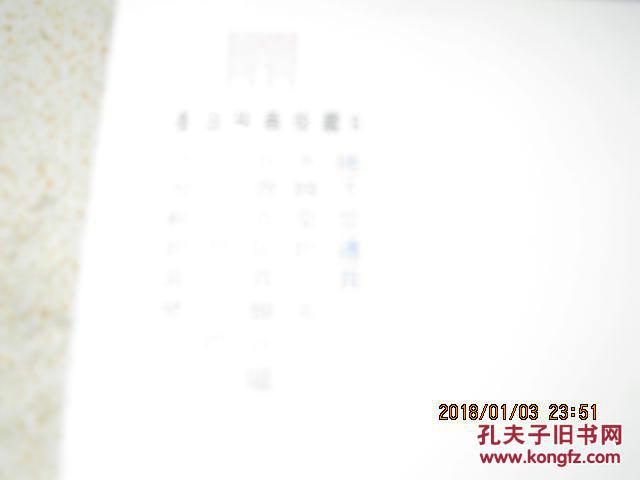 英雄的黎明笛子简谱_英雄的黎明独奏二胡谱,歌谱,古筝谱,葫芦丝谱,小提琴谱简谱,五线谱,五线谱 正谱(3)