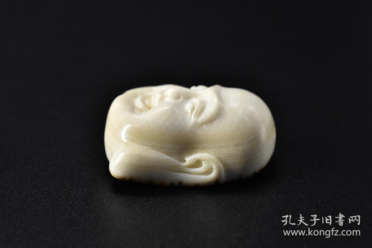 中国地质大学珠宝检测中心鉴定《MM牙挂件》