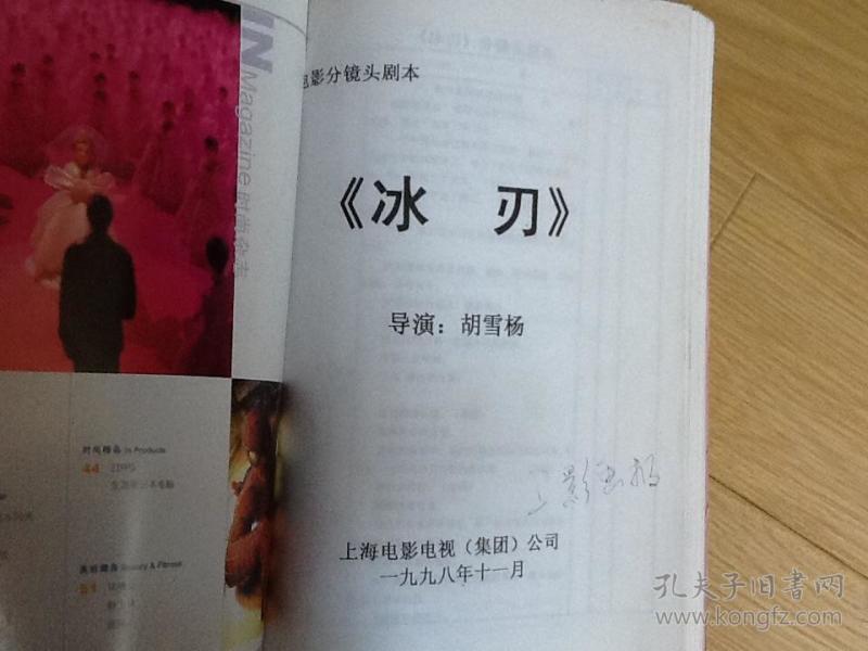 一镜到底短剧剧本台词,一镜到底短剧剧本台词大全