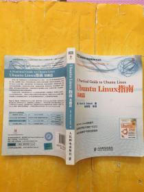 Ubuntu Linux基础教程