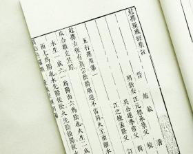 璇玑简谱_琉璃璇玑图片(3)