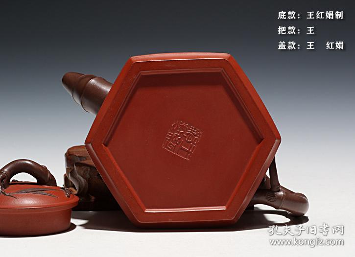 宜兴名家国家级工艺美术师六方祝福紫砂壶