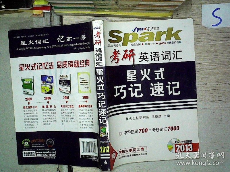 p4YBAFsRAZmANjgNAAK4Y2724JI473_n.jpg