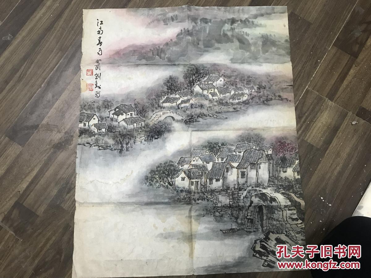 南京书画院老画家刘钊山水保真约35平尺