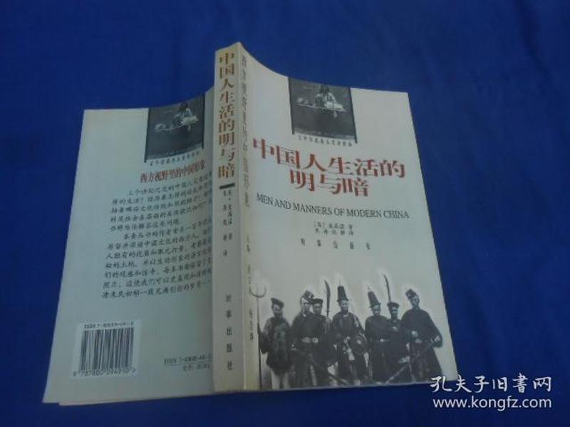 1998中国人出生人口_1998年的出生证明图片