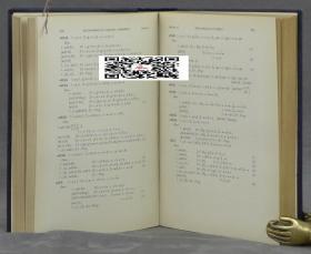 罕见,《英国哲学家、数学家、逻辑学家 伯特兰