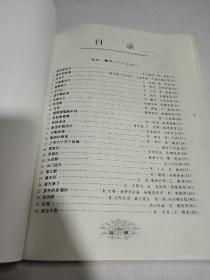 中国大舞台歌曲曲谱_中国大舞台简谱