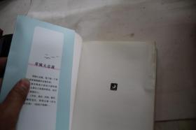 正当梨花开满天涯