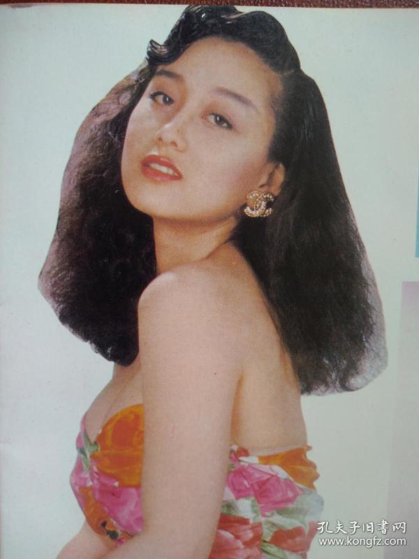 彩铜版明星美女插页利智,林青霞
