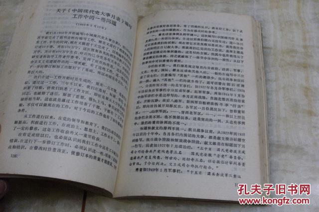 可风简谱_小星星简谱(3)