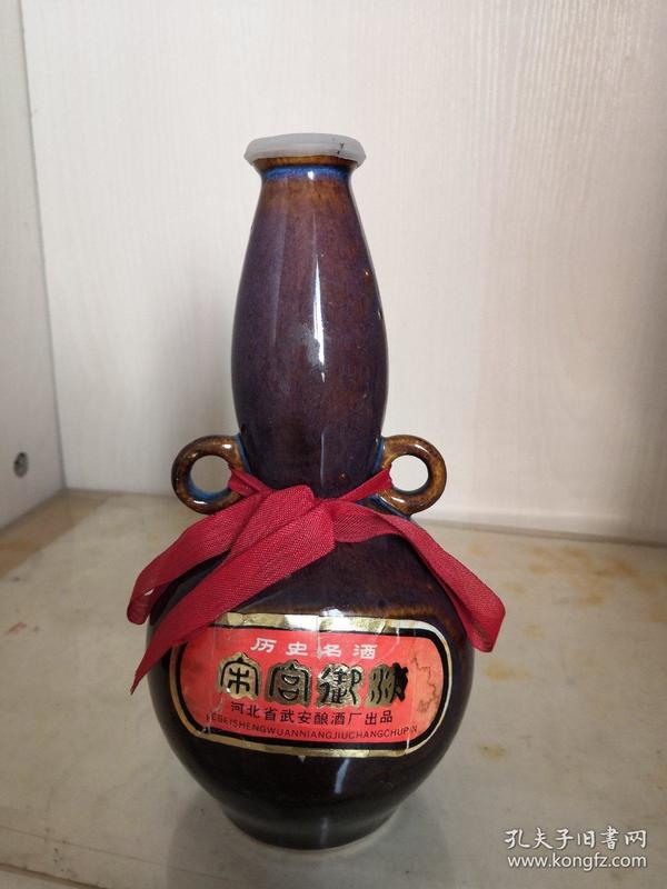 宋宫御酒酒瓶