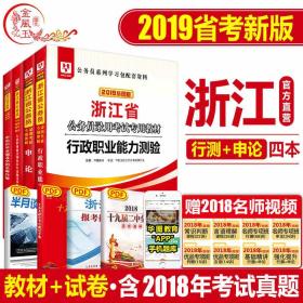 招聘四级_保险公司四级机构经营与运作 28页