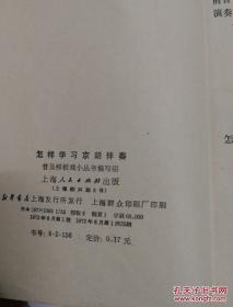 学京胡简谱_京胡二黄小开门简谱