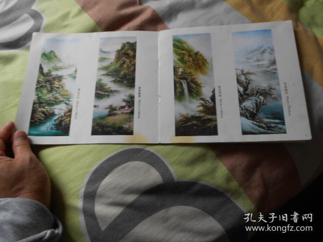刀画大师林宝君选集-2架6