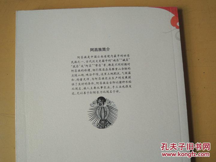 阿昌简谱_小星星简谱(2)