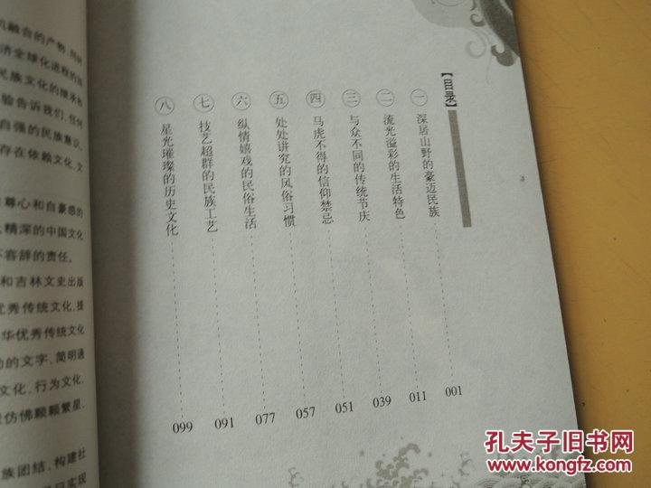 阿昌简谱_小星星简谱(2)