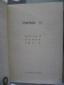 FORTRAN--77