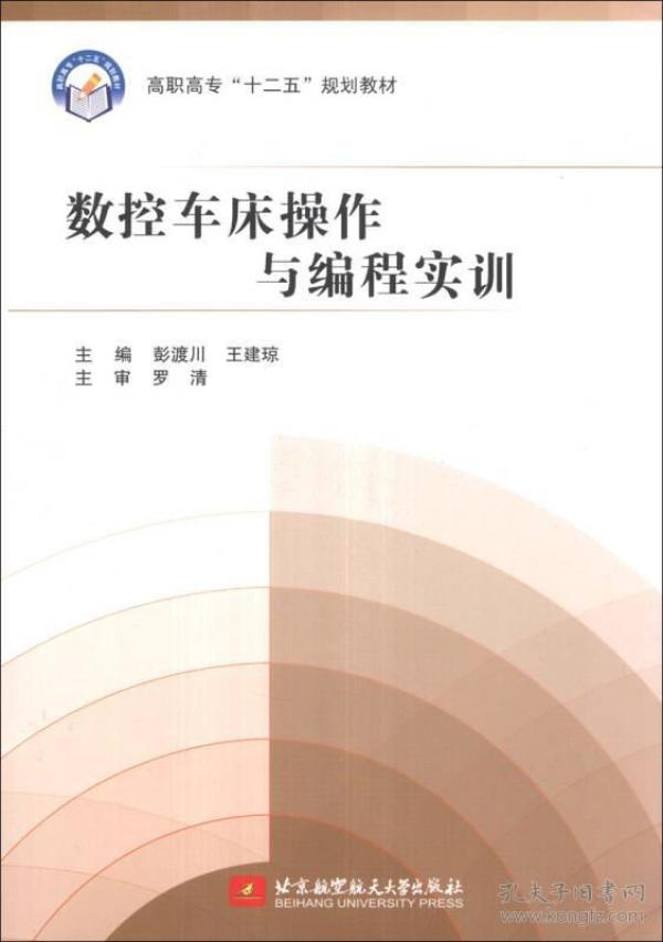 北京人口出版社_中国人口出版社图片 价格 一淘网(2)