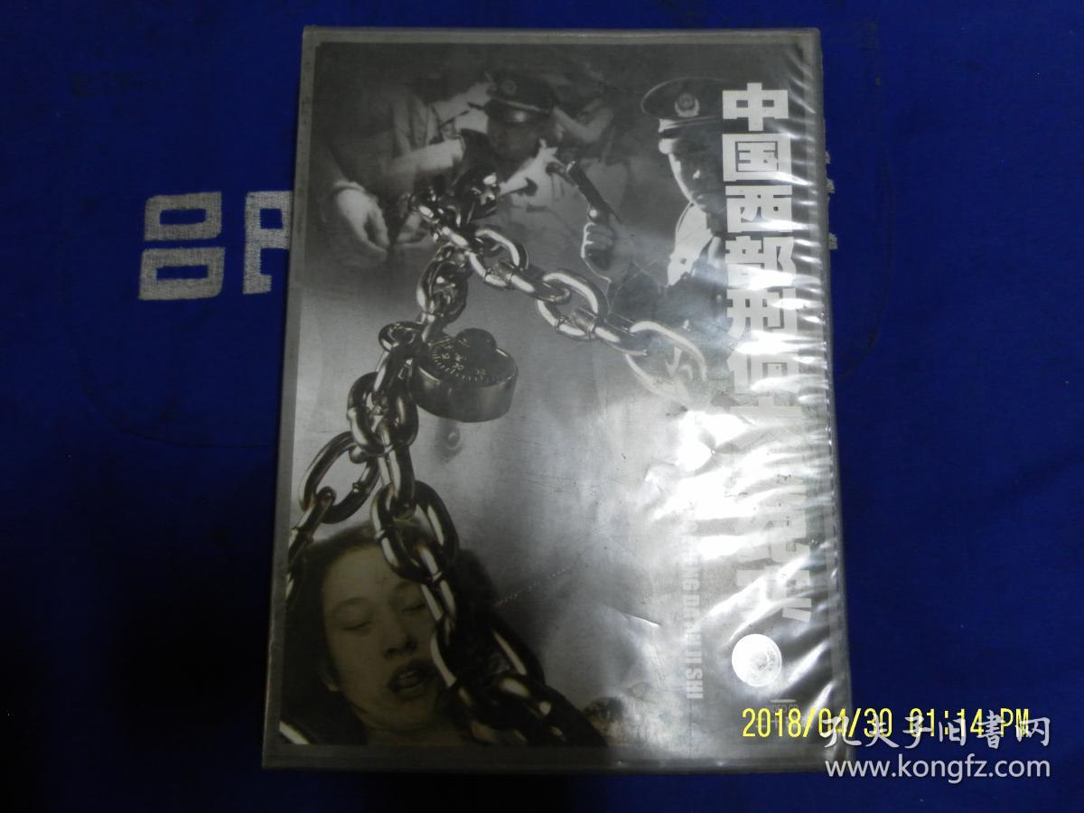 vcd 《中国西部刑侦大案纪实》 20碟装 (20个刑侦大案