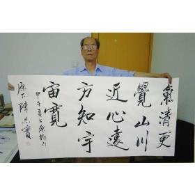 [陈忠实书法] 图书价格_书籍图片_网购评论_孔夫子