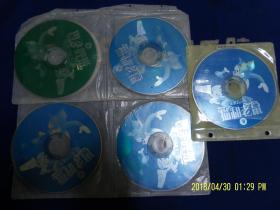 VCD 猫和老鼠 东北方言版 1-10碟