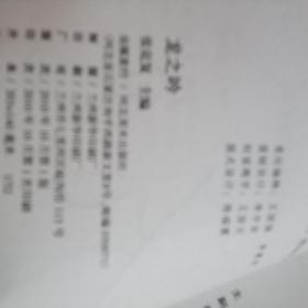 龙之吟简谱_儿歌简谱