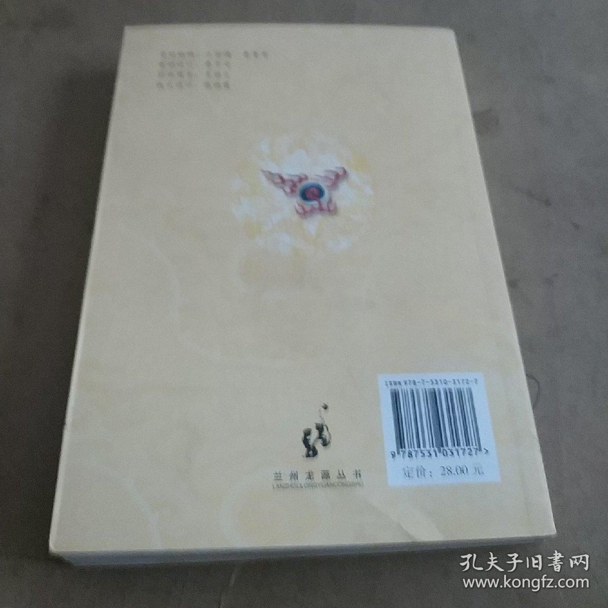 龙之吟简谱_儿歌简谱(2)