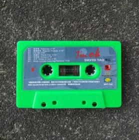 ao 《I'm OK》歌曲专辑【磁带音质好,有歌词】