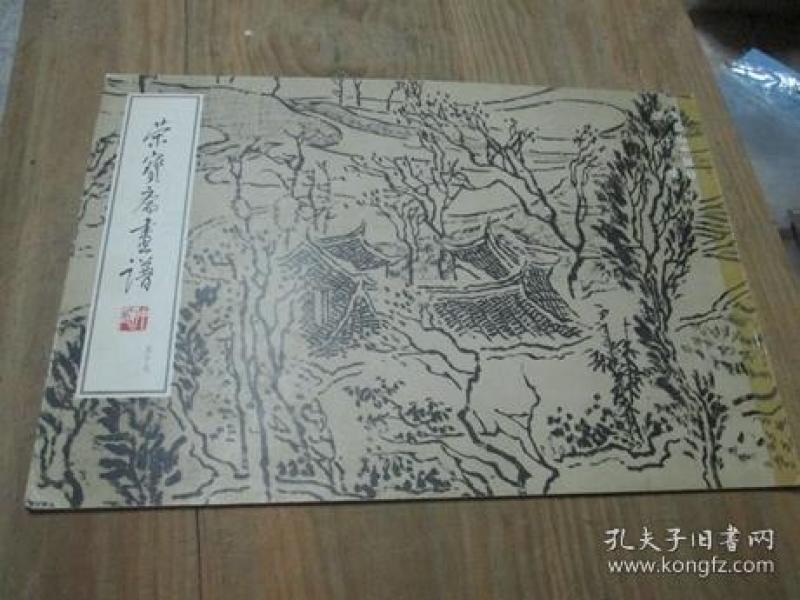 山水墨简谱_山水墨(2)