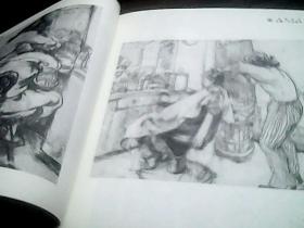 考场杀手:涂腾一方讲速写2